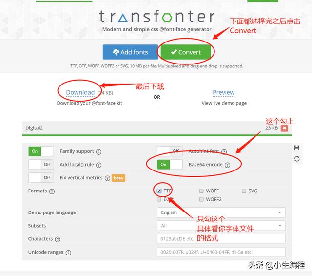 如何在小程序里愉快的使用自定义字体