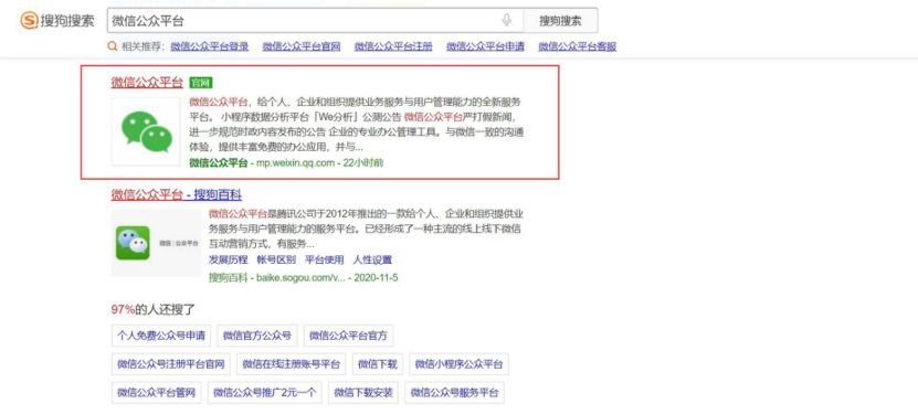 如何运营公众号？适合小白的公众号运营保姆级教程来了