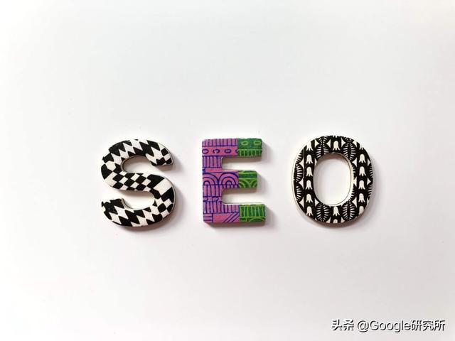 Google SEO怎么做？看这一篇就够了！