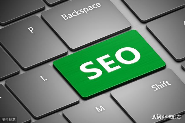 SEO优化：网站怎么优化排名才能靠前