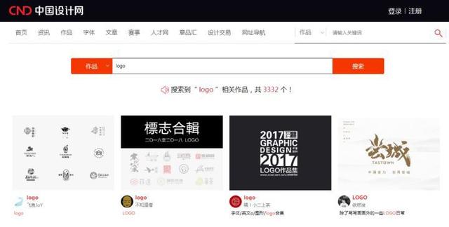 关注这几个网站，快速搞定logo设计