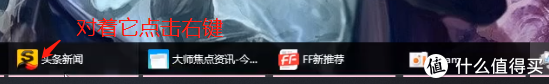 手把手教你如何三步彻底关闭广告弹窗
