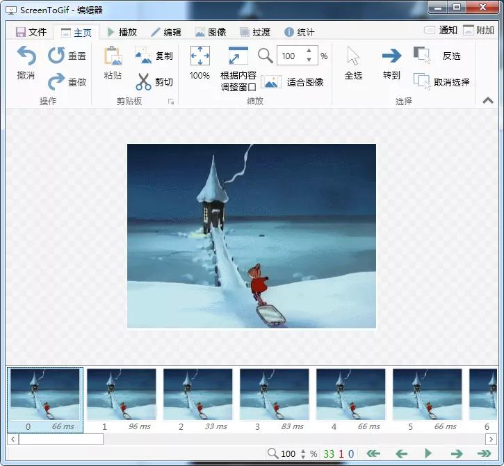 可爱的表情包怎么制作？来试试这几款GIF制作应用