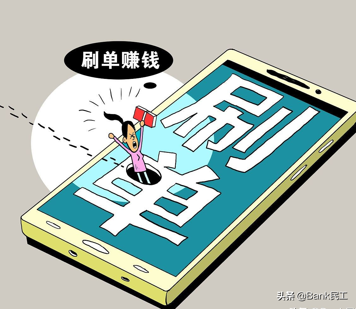 揪心！为了赚15元兼职外快，被骗了15万养老钱