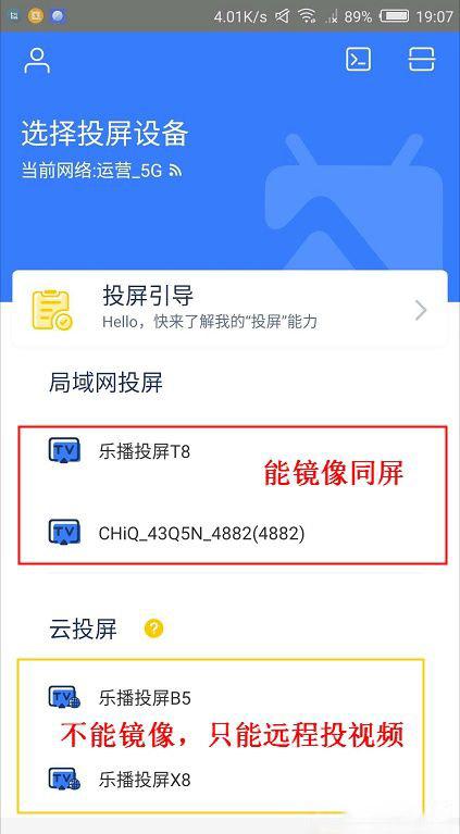 手机、电脑屏幕太小怎么办？教你几招秒变大屏