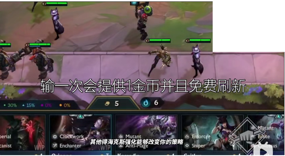 云顶之弈：S6新赛季最新信息汇总