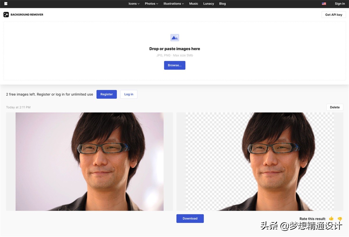 完全免费！Icon8 推出全新抠图神器Background