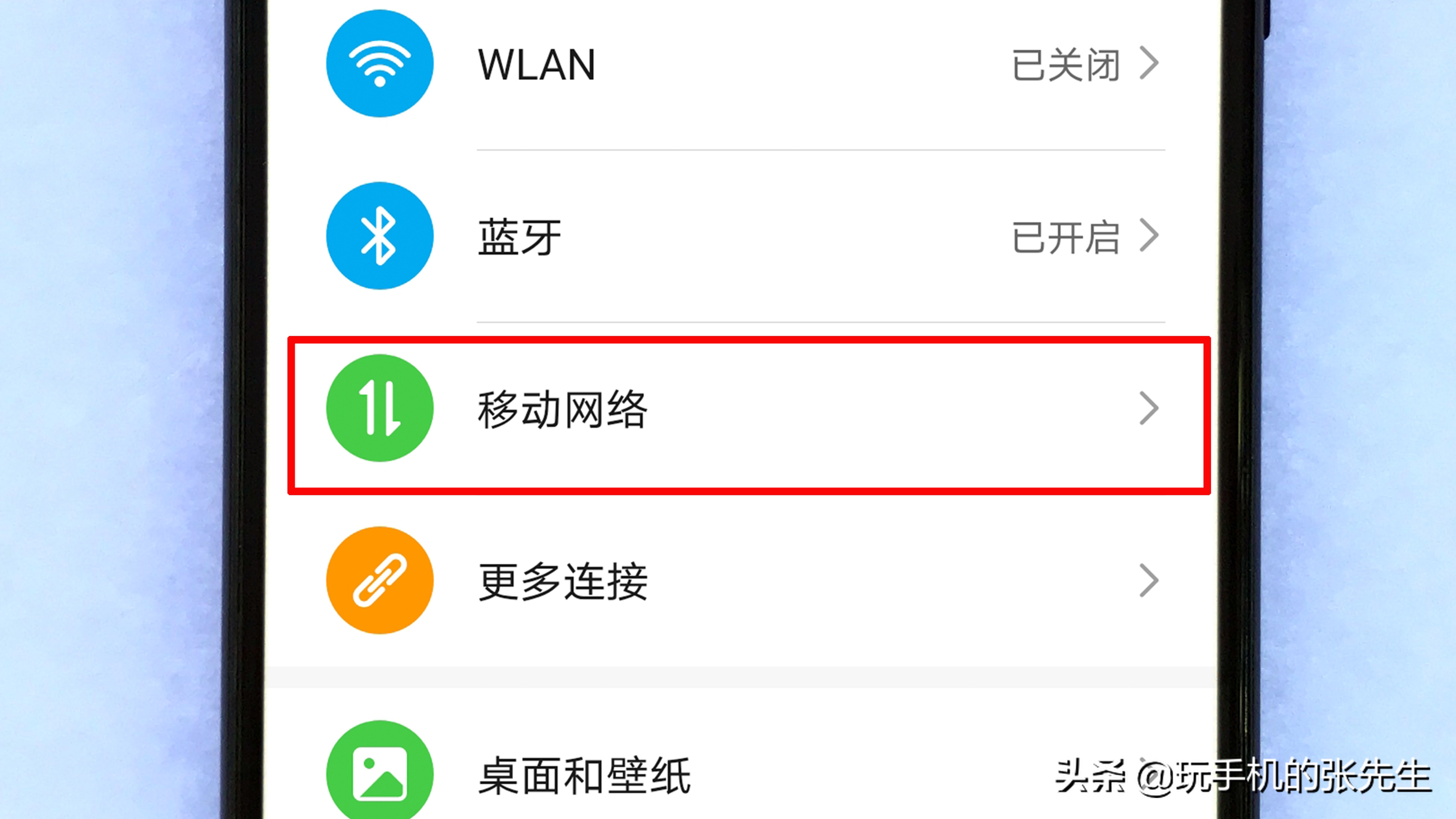 手机HD是什么意思，它的优缺点是什么，如何才能取消？