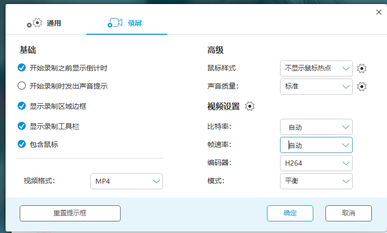 好用电脑录屏软件都帮你总结好了，可以无脑入