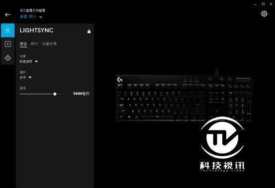 简约实用主义 罗技G610机械键盘评测
