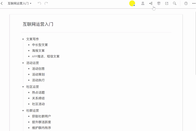 在线办公效率低？这10个超好用的工具，让你在家工作也能轻松高效