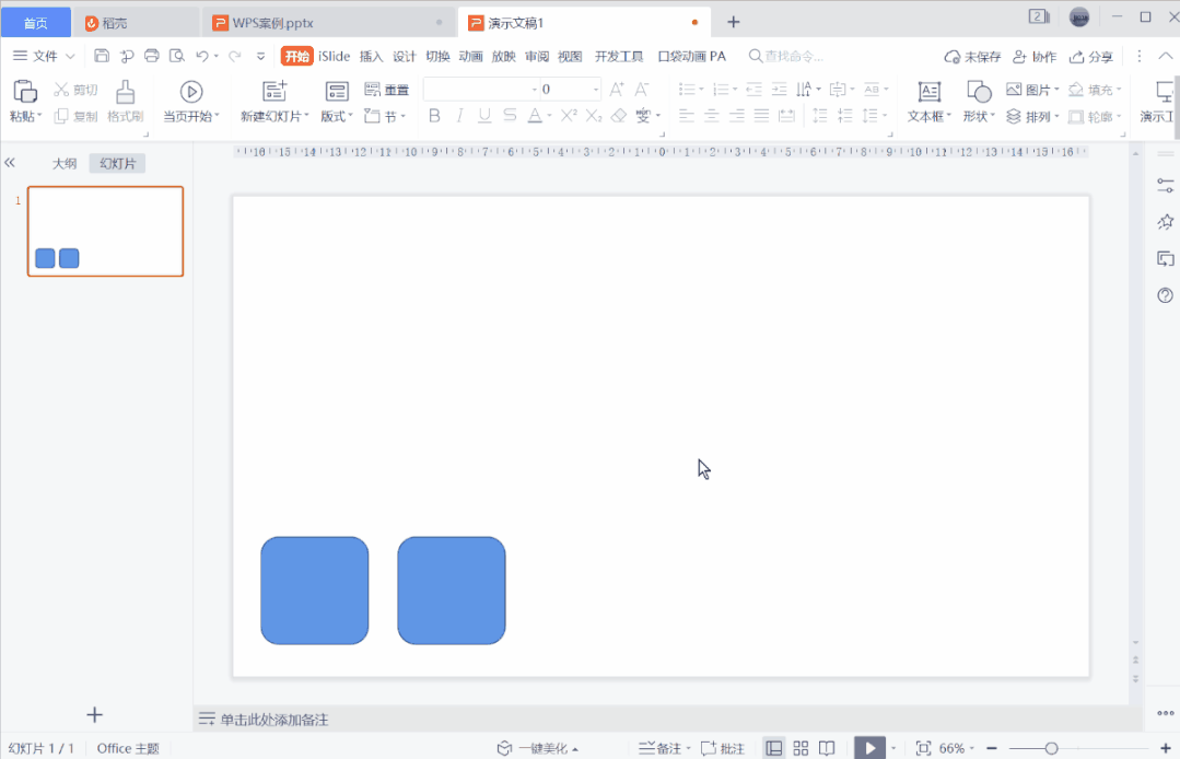 WPS演示免费可用，为啥还要去付费使用PowerPoint？