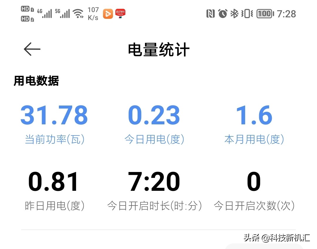 简单操作随时在线 家庭影音NAS存储远程配置体验