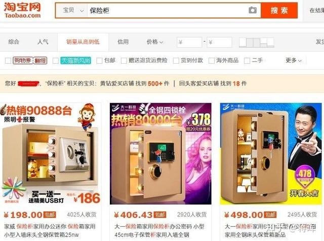 现在做淘宝要怎么做才能赚钱呢？