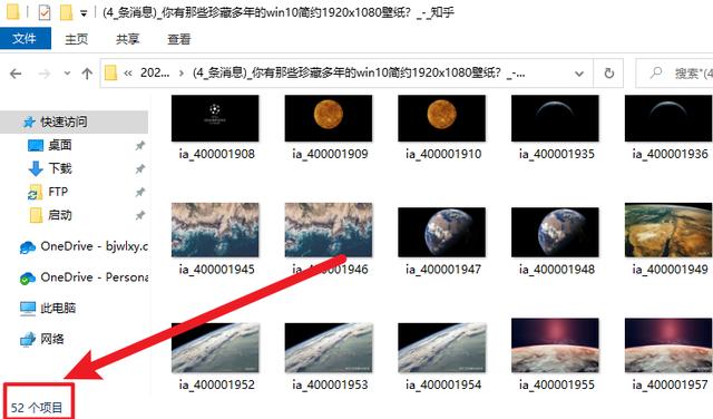 怎样一键下载网站所有图片？图片助手，下载图片就是这么简单