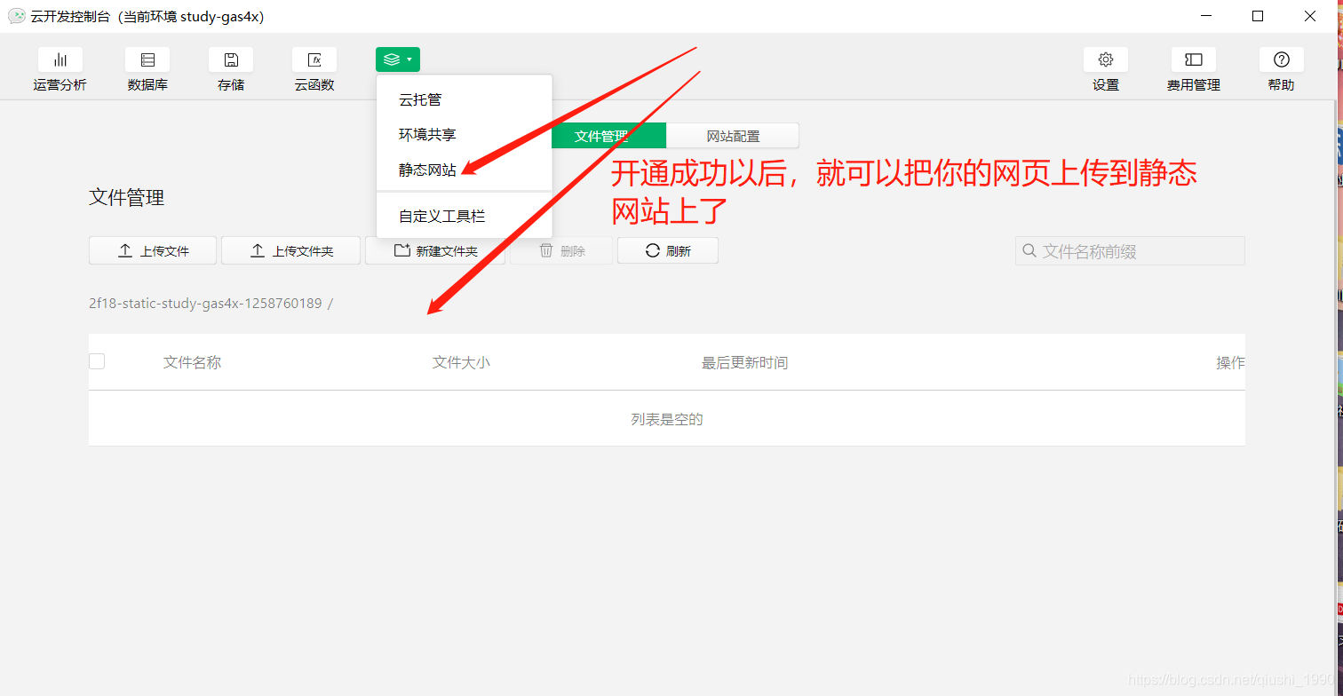小程序短信验证码登录，1分钟实现小程序发短信功能