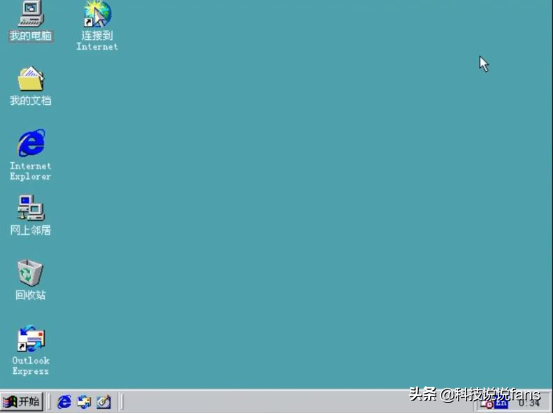 虚拟机安装Win98系统，穿越到学生时代的系统，看完都会装