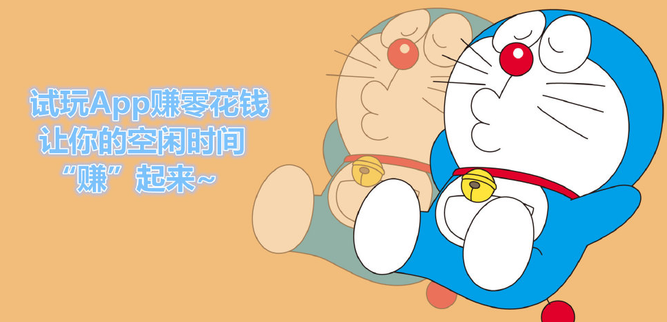 疫情期间盘点那些好玩的赚钱APP