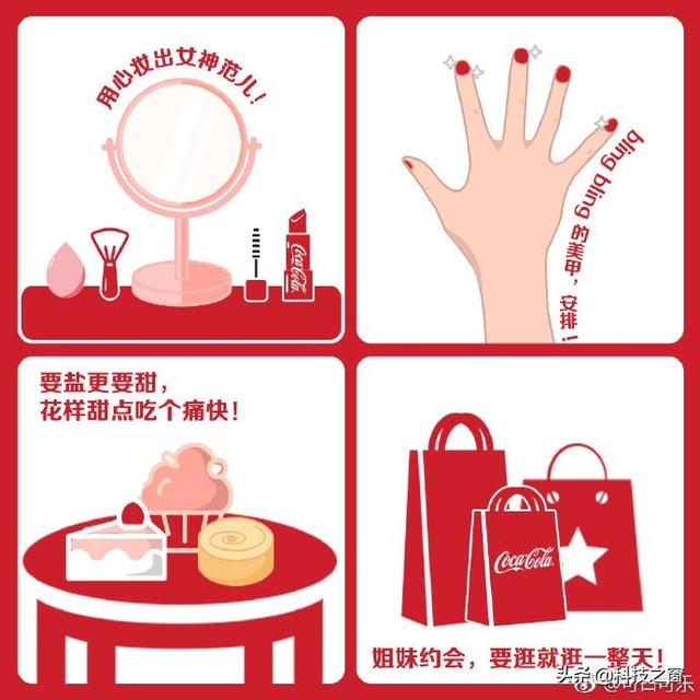 3.8“女王节”到来，盘点各大品牌文案创意，谁能撩动你心？