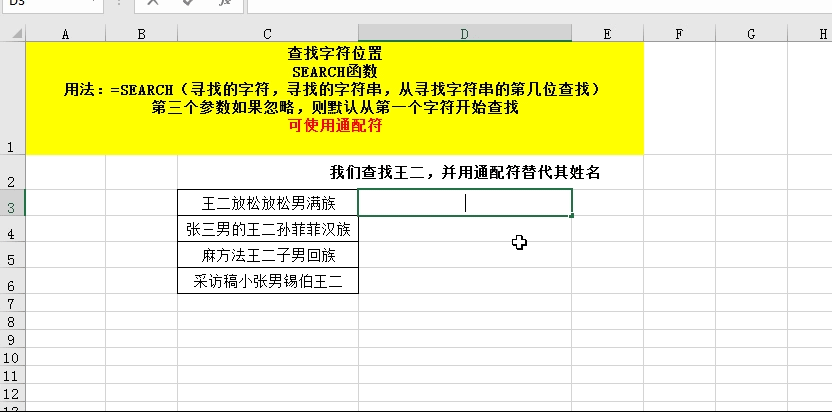 3小时整理了25个excel函数的基本用法，掌握它，你就是公司的表哥