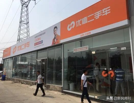 3·15暗访 | 优信二手车陷阱一个套着一个，买车怎么就成租车了？