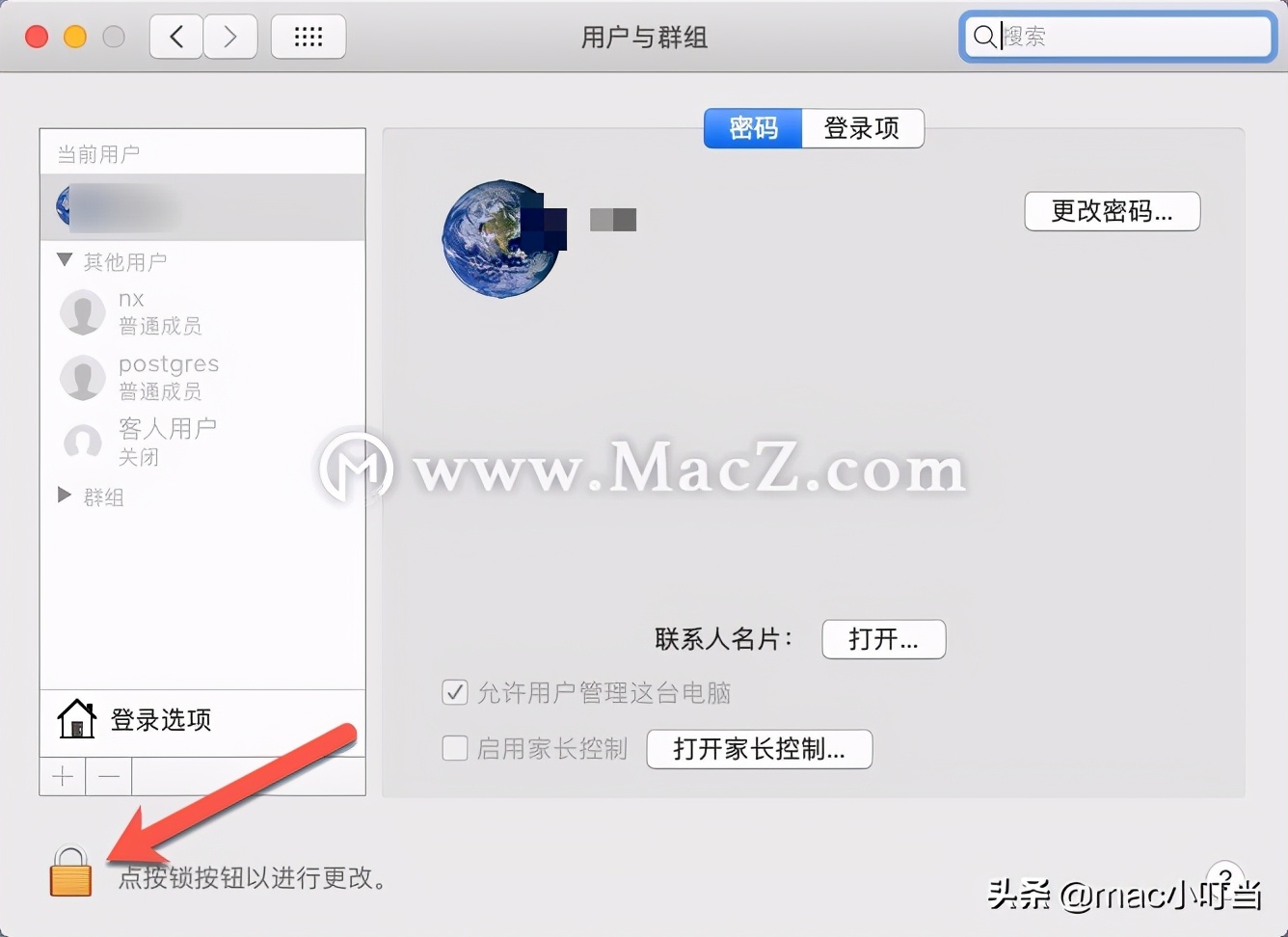 关于更改Mac帐户和个人文件夹的名称，你想知道的都在这里