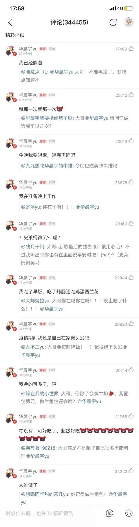 孤独的灵魂云村蹦迪
