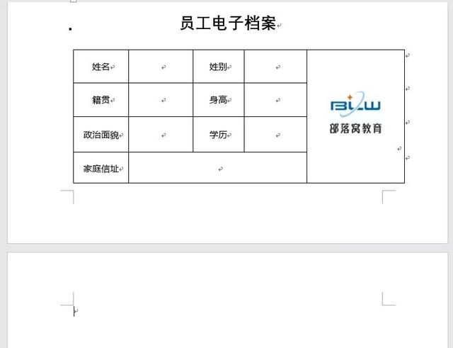 Word里空白页删不掉太烦人，3个技巧帮你快速搞定！
