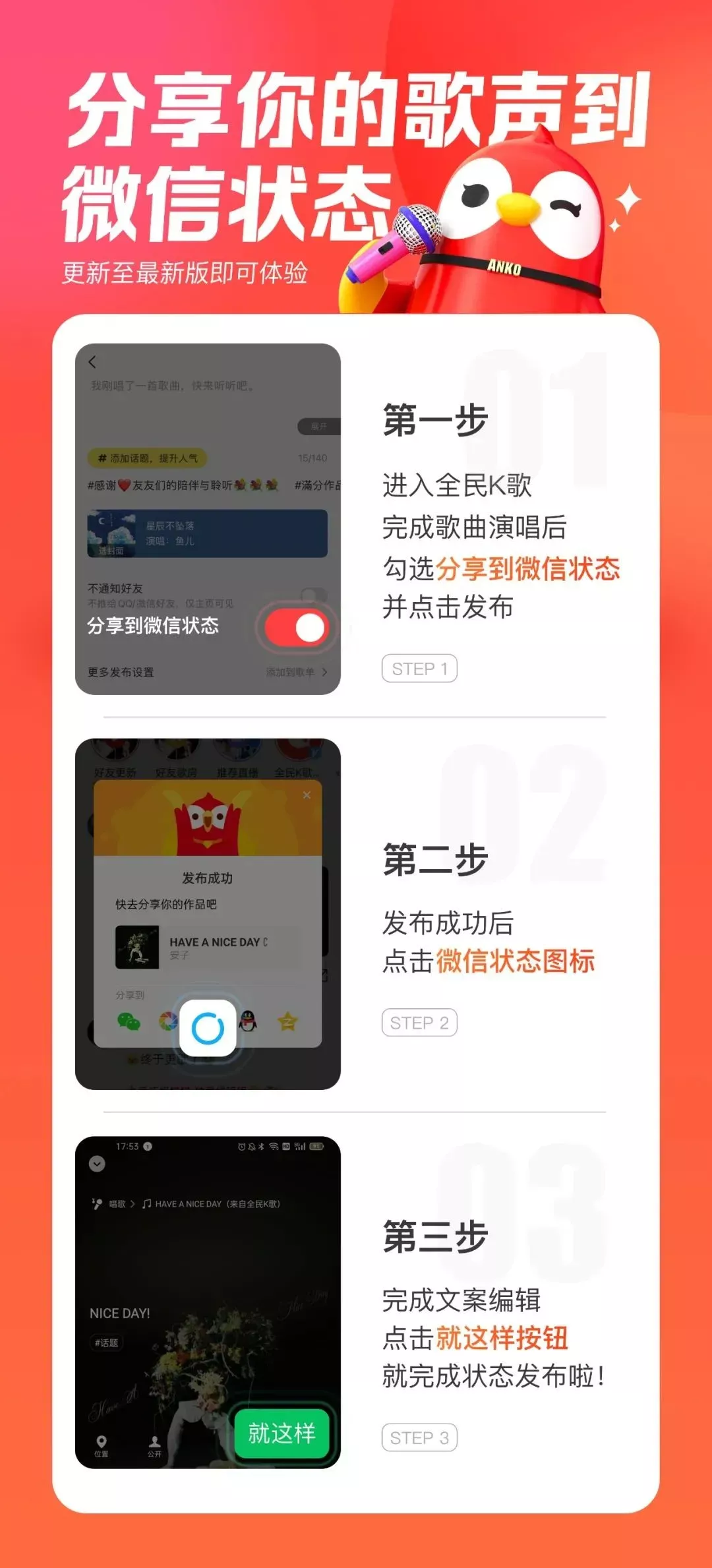 微信更新，带来三个新变化