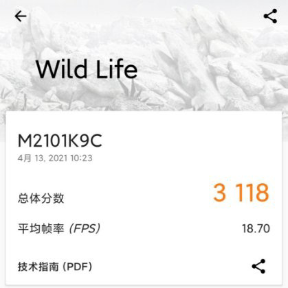 159g！史上最薄的小米手机：小米 11 青春版评测