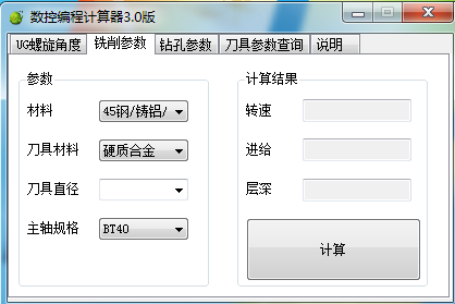 这个六大CNC神器，没有安装就是你的一个遗憾