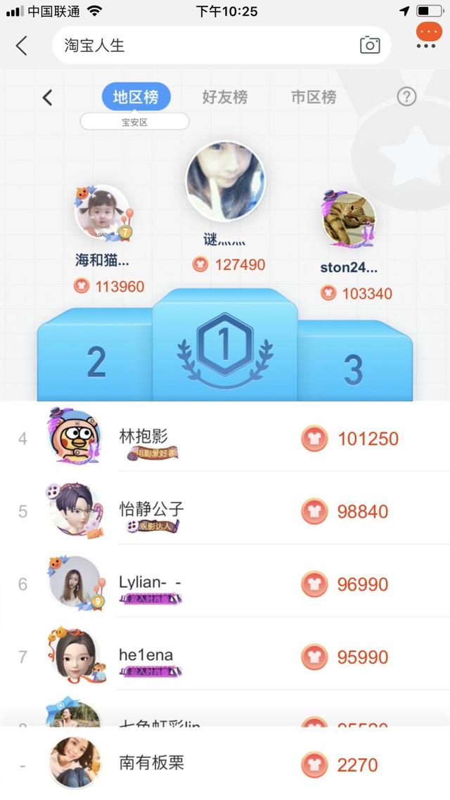 如何打造热点营销活动及具体实施方案