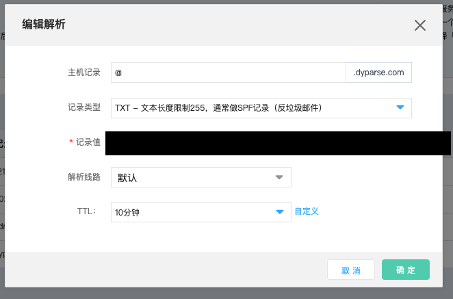 分享一个免费申请https证书的方法。可以被各大主流浏览器信任