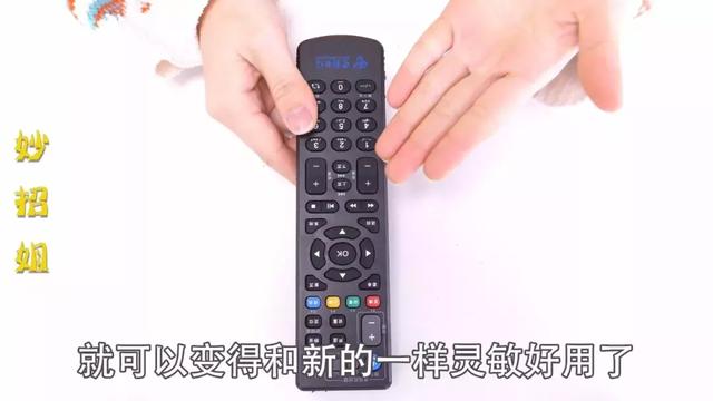 遥控器失灵怎么办？教你一招，不花一分钱，就可以和新的一样灵敏