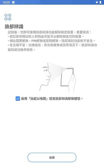 联想TabM8试用  适用于老人和儿童使用的平板
