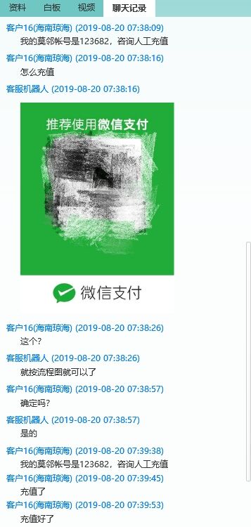 微信小程序流量转换法宝——莫邻客服系统