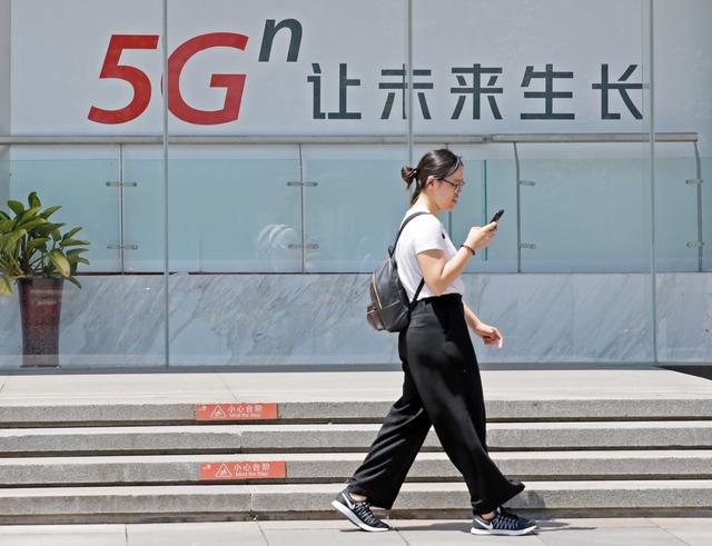 4G网速慢了？工信部约谈三大运营商