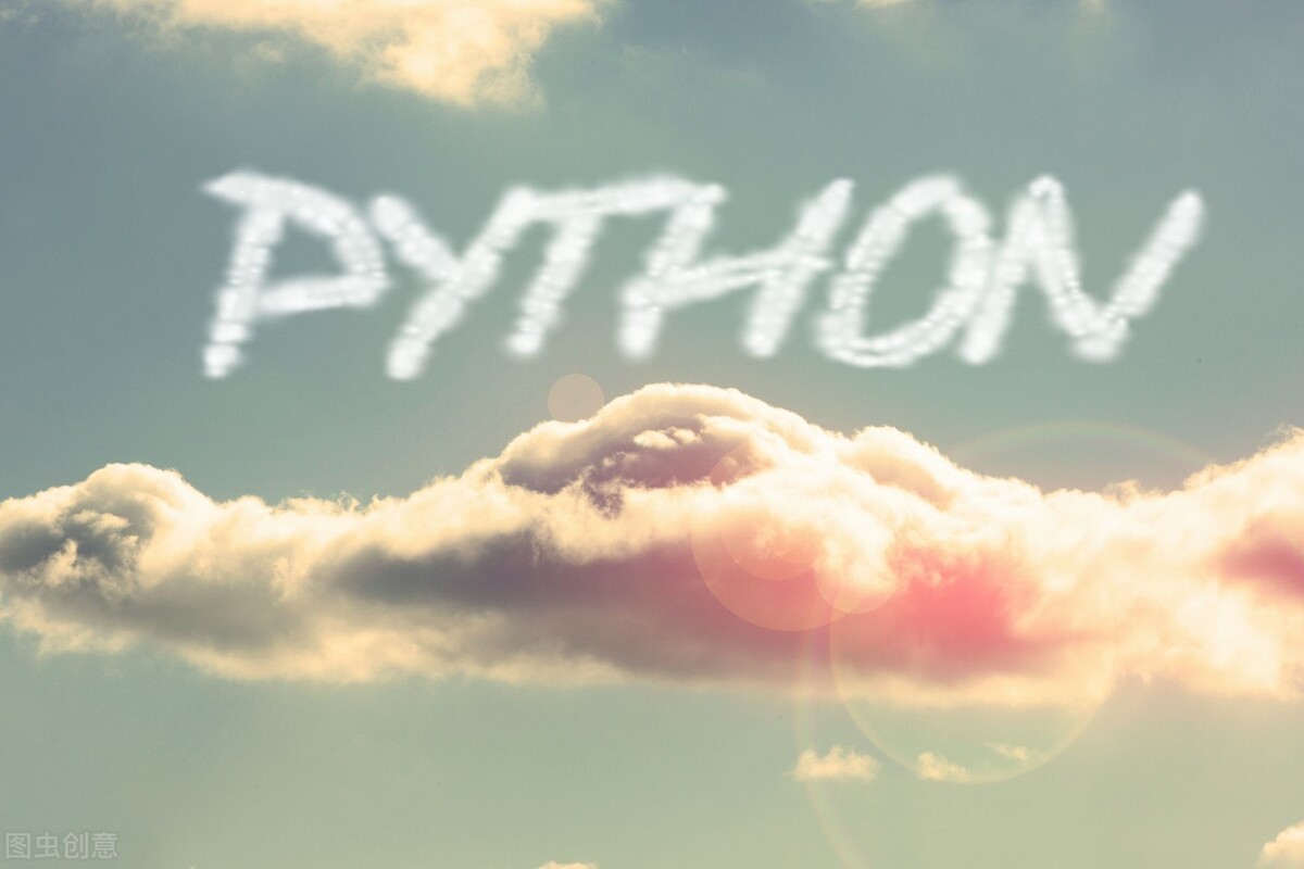 Python入门教程完整版（懂中文就能学会）