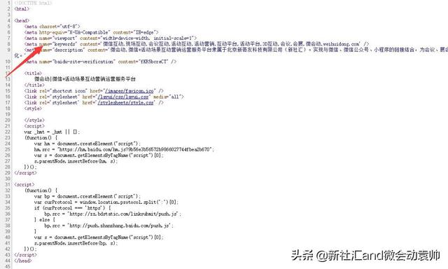 会展活动数字化运营：网页关键词的密度多少最为合适？
