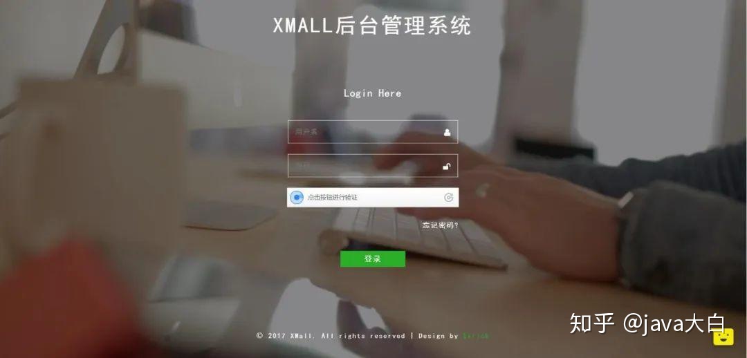 Java商城源码推荐