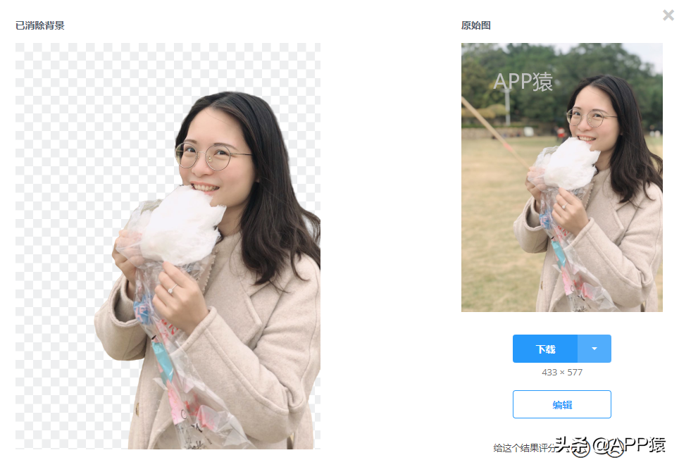 无需下载！这4个免费在线PS超好用