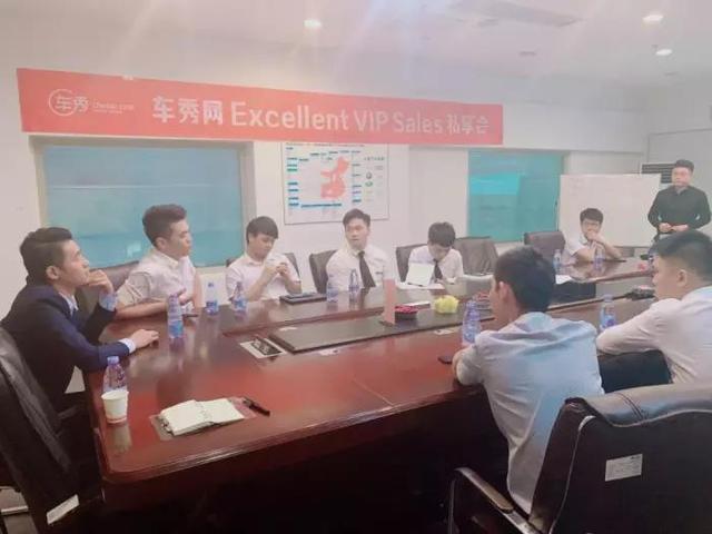 「车秀网培训干货」汽车销售顾问4大销售技巧