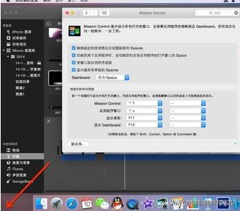 如何快速返回Mac电脑桌面，峰哥手把手教你快速返回Mac电脑桌面