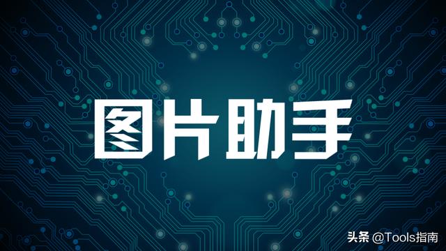 一键提取网页图片，这款简单实用的浏览器插件，你用过吗？