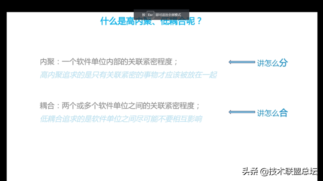 如何提高代码的扩展性