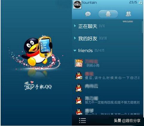 关闭QQ空间/微信朋友圈广告还你一片清净