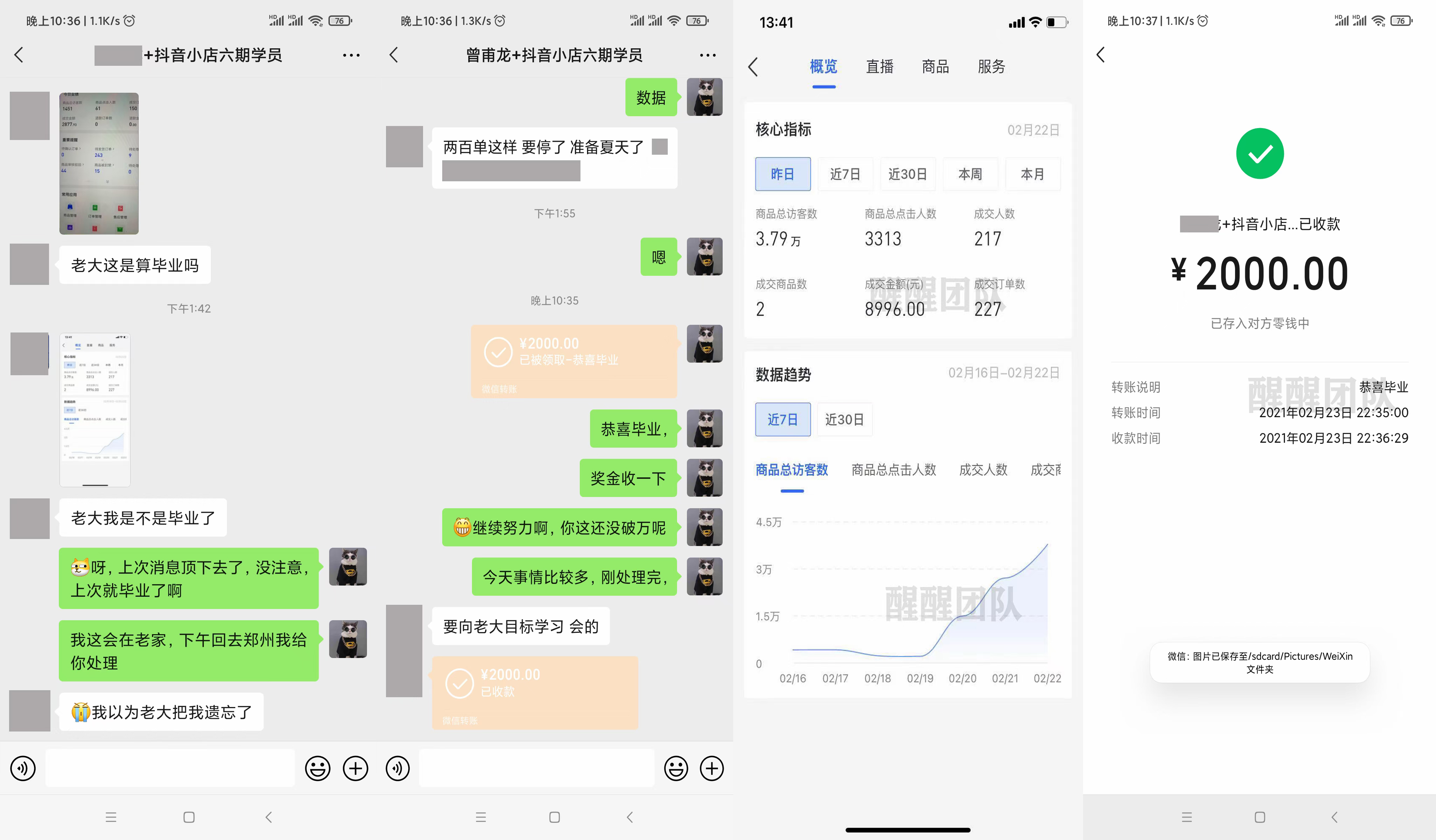 开网店不想囤货、直播？抖音小店无货源帮你解决
