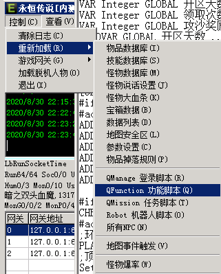 如何更新传奇引擎和主界面添加自定义按钮