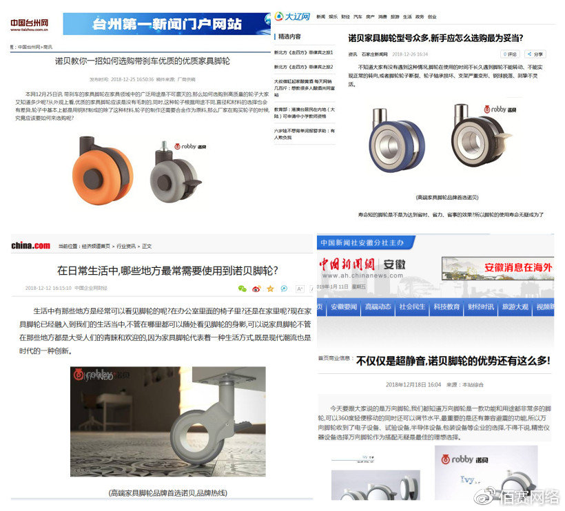 你要找的最全网络营销方式大全都在这里