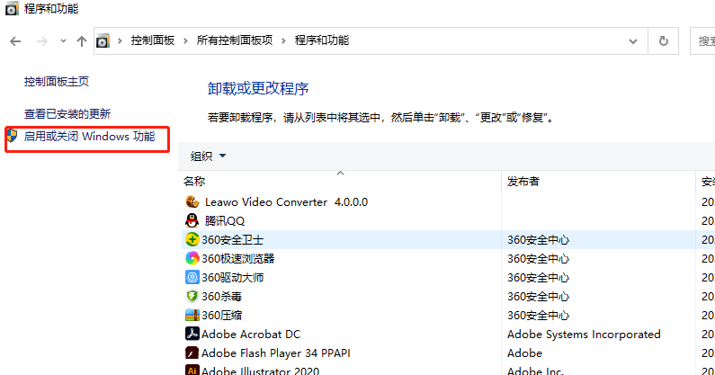 Win10 用户无法访问 Win7共享文件夹技术分享